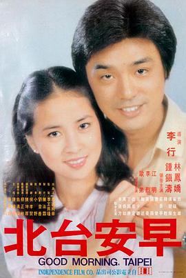 小欢喜深度解析