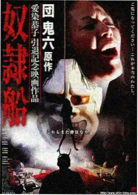 六姊妹